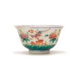 A PERANAKAN PORCELAIN TEA BOWL (2)