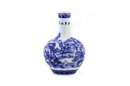 A LARGE BLUE AND WHITE PORCELAIN 'TIANQIUPING' VASE