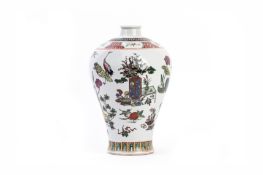 A PRECIOUS OBJECTS PORCELAIN MEIPING VASE