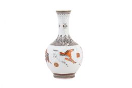 AN 'EIGHT HORSES' PORCELAIN BOTTLE VASE