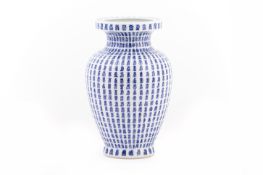 A BLUE AND WHITE PORCELAIN CALLIGRAPHY VASE