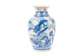 A PORCELAIN DRAGON VASE