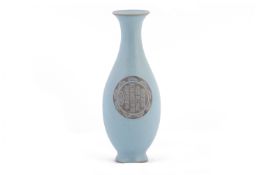 A BLUE GLAZED SLENDER VASE