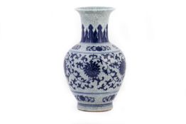 A CHINESE BLUE AND WHITE CRACKLE GLAZE 'TIANQIUPING' VASE