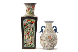 TWO CHINESE VASES