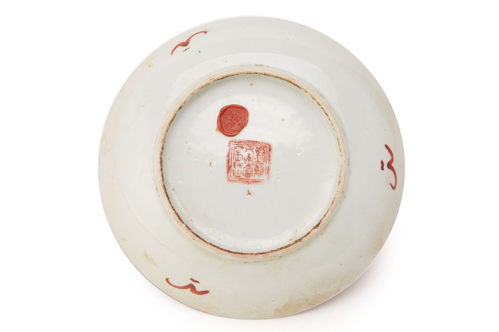 A CHINESE IRON RED DECORATED PORCELAIN PLATE - Image 2 of 2