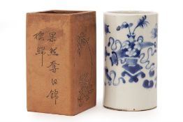 TWO CHINESE BRUSH POTS