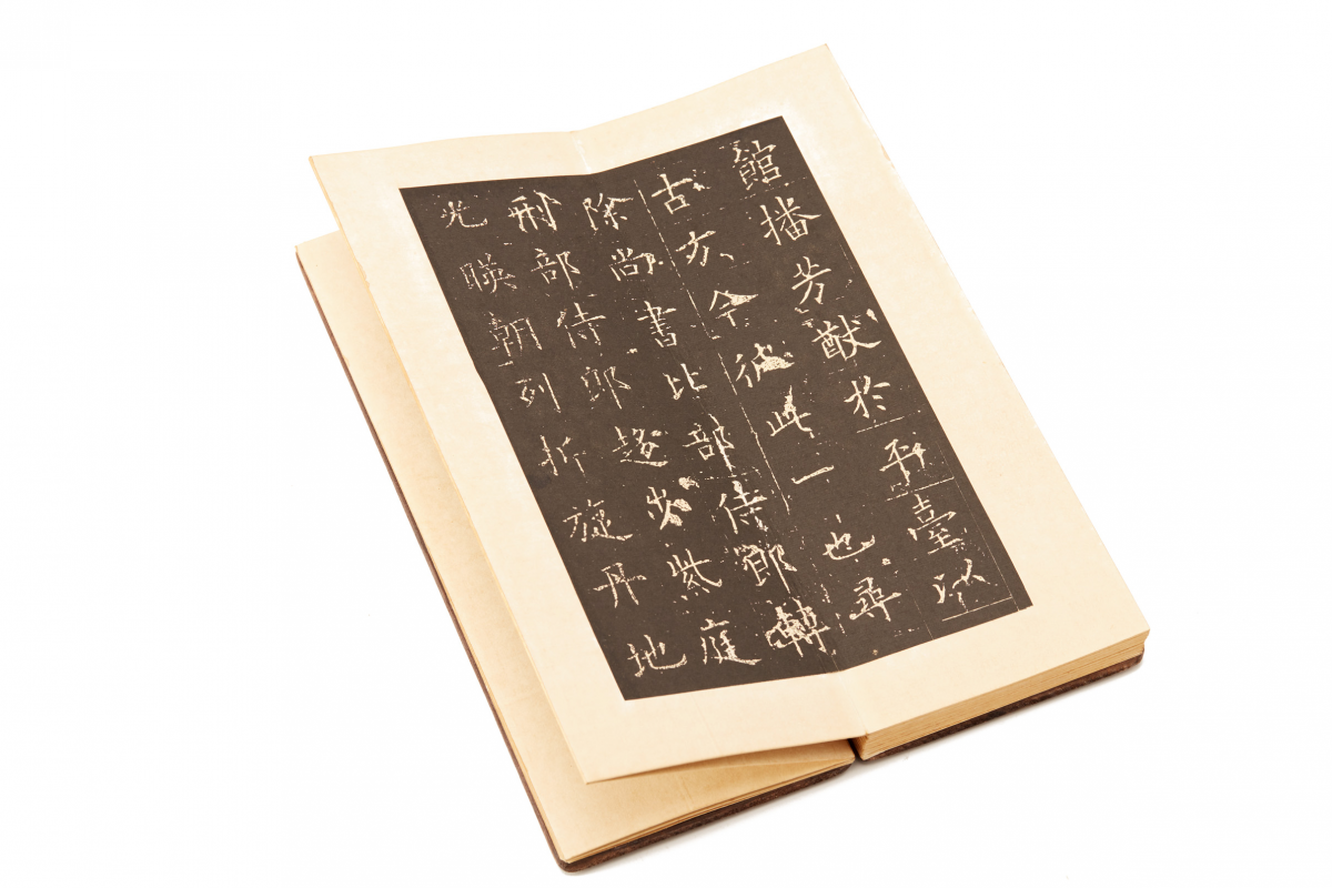 A FOLDING CALLIGRAPHY TABLET, WITH WOOD COVER - Image 4 of 4