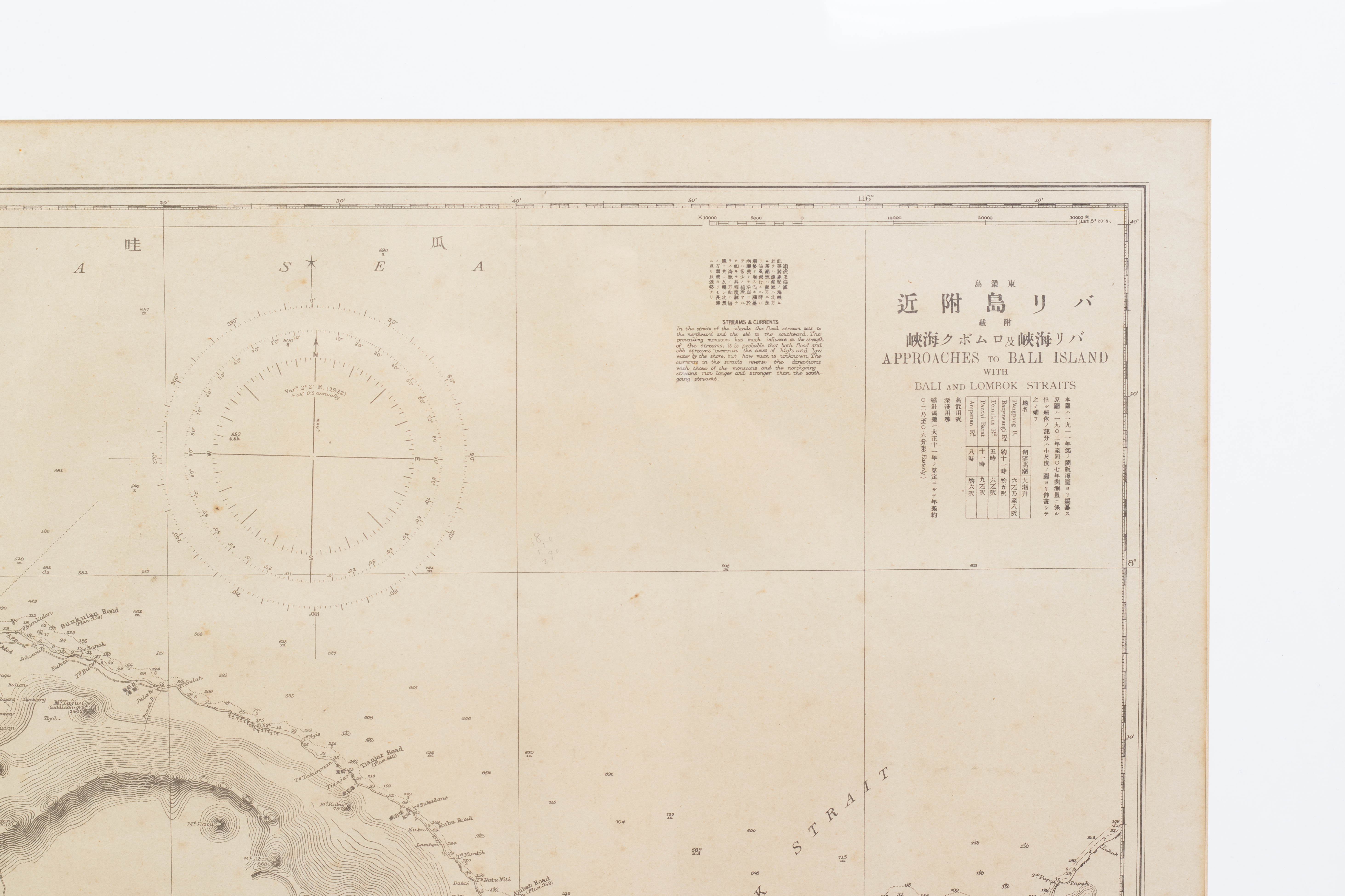 A JAPANESE WARTIME NAUTICAL CHART OF BALI - Image 3 of 6