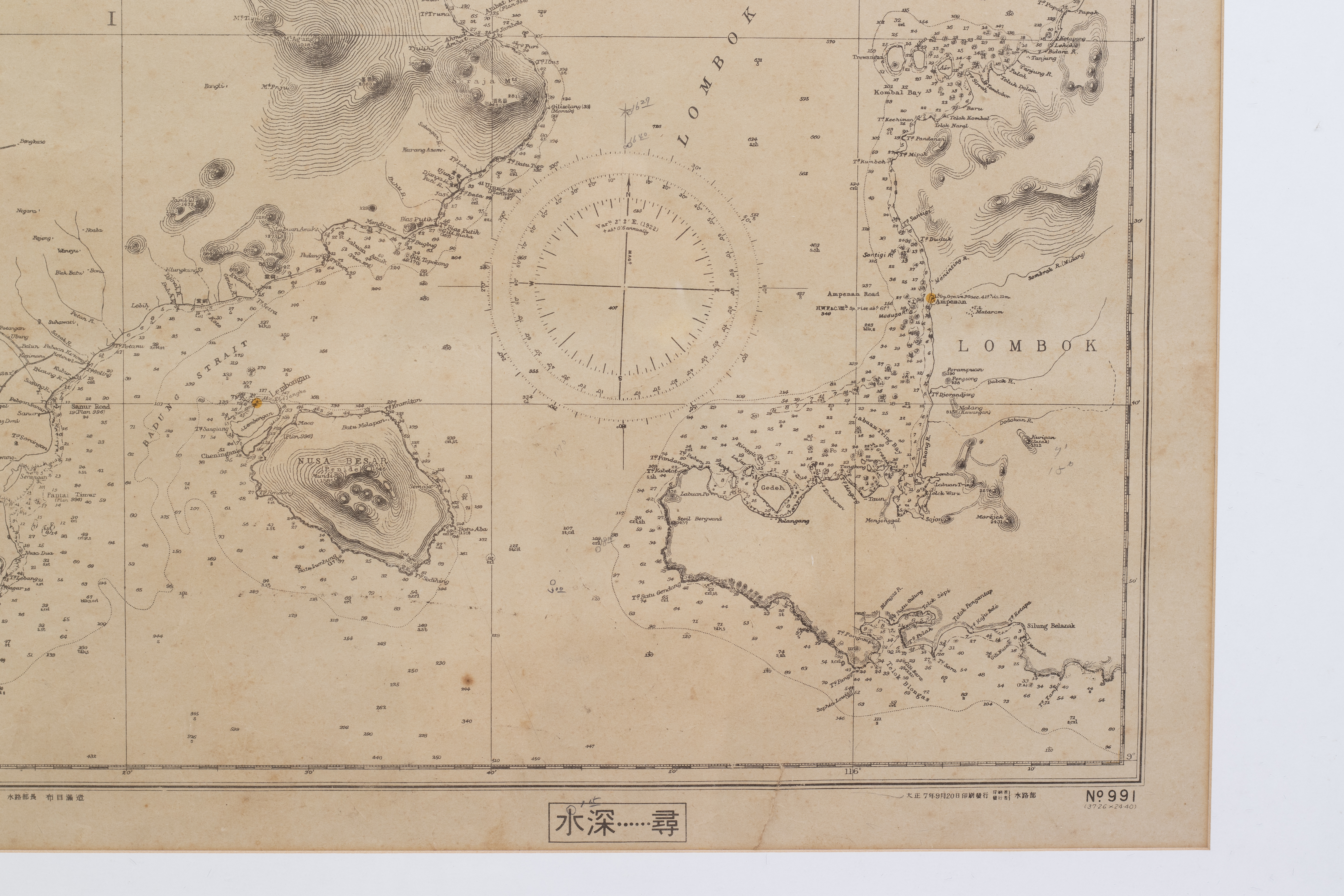 A JAPANESE WARTIME NAUTICAL CHART OF BALI - Image 5 of 6