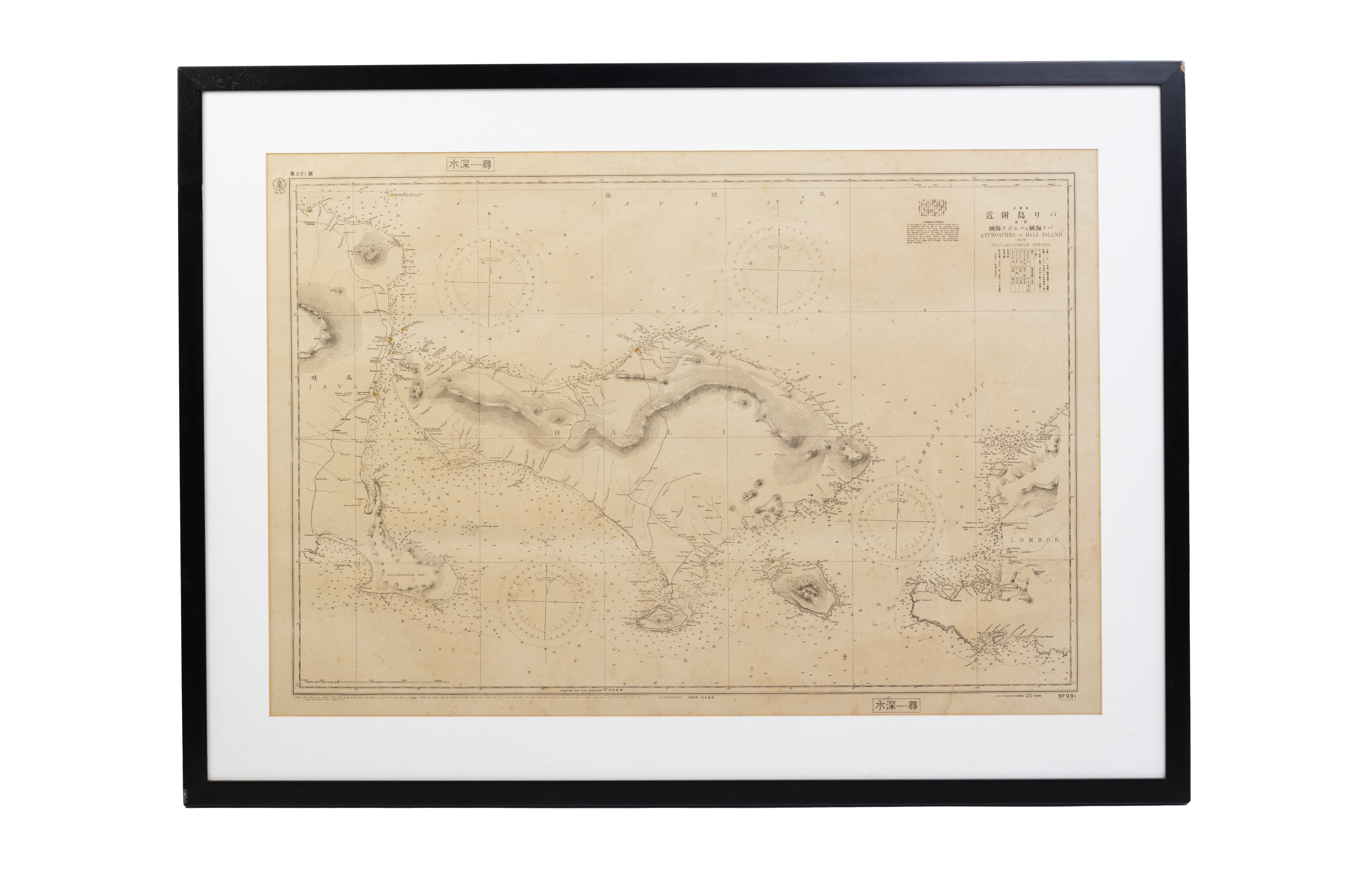 A JAPANESE WARTIME NAUTICAL CHART OF BALI