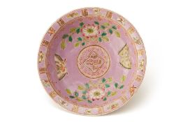 A RARE PERANAKAN 'PAN' OR 'PHUA' PINK GROUND BOWL