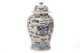 A PORCELAIN BLUE AND WHITE JAR AND COVER