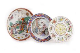 THREE CONTEMPORARY PORCELAIN PLATES