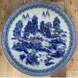 Huge Vintage Blue and White Chinese Charger - 76cm diameter.