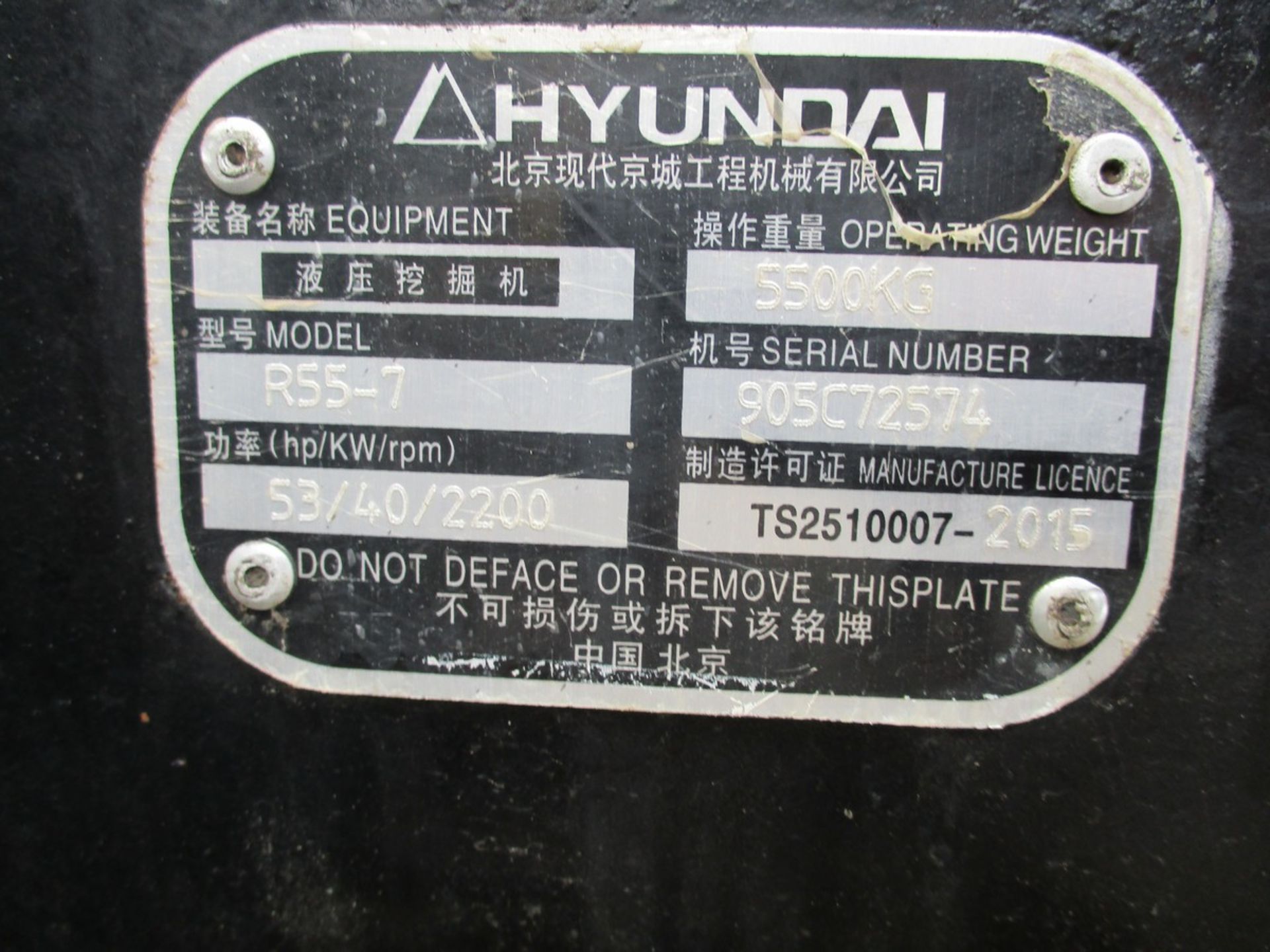 HYUNDAI ROBEX 55-7 EXCAVATOR 2015 C.W 1 BUCKET RTD - Image 12 of 12