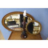 Two gilt framed mirrors and a mahogany barleytwist table lamp