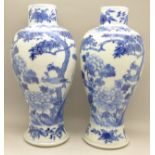 A pair of blue and white oriental vases with four character mark to base, 22cm