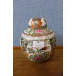 A Chinese famille rose porcelain ginger jar and cover