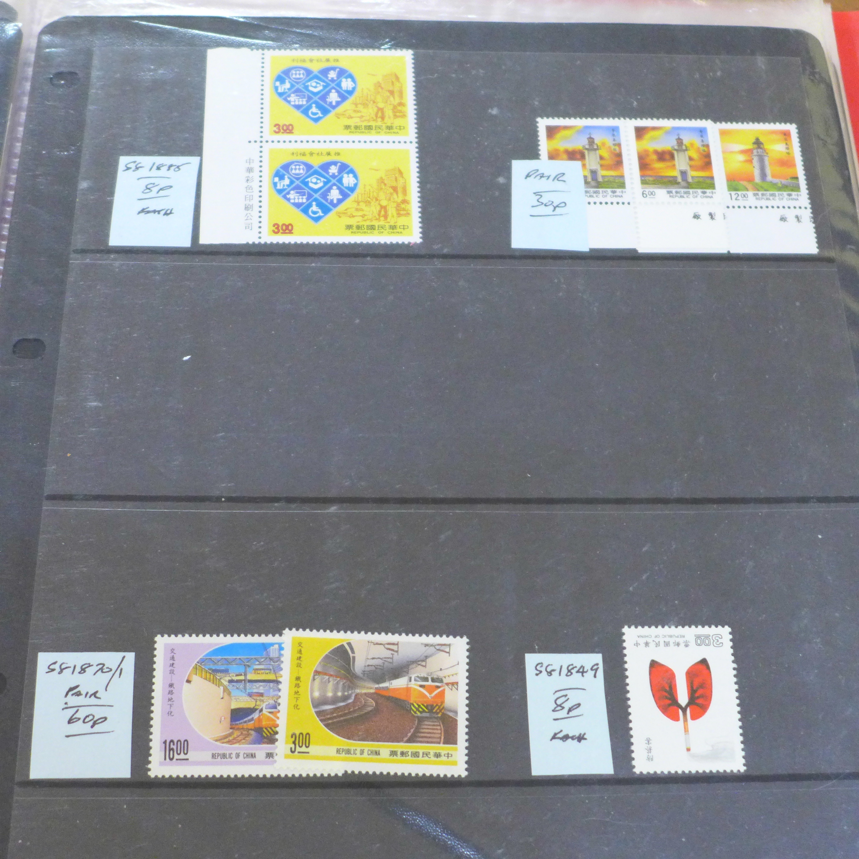 Chinese stamps, First Day covers, postal stationery etc. - Image 7 of 10