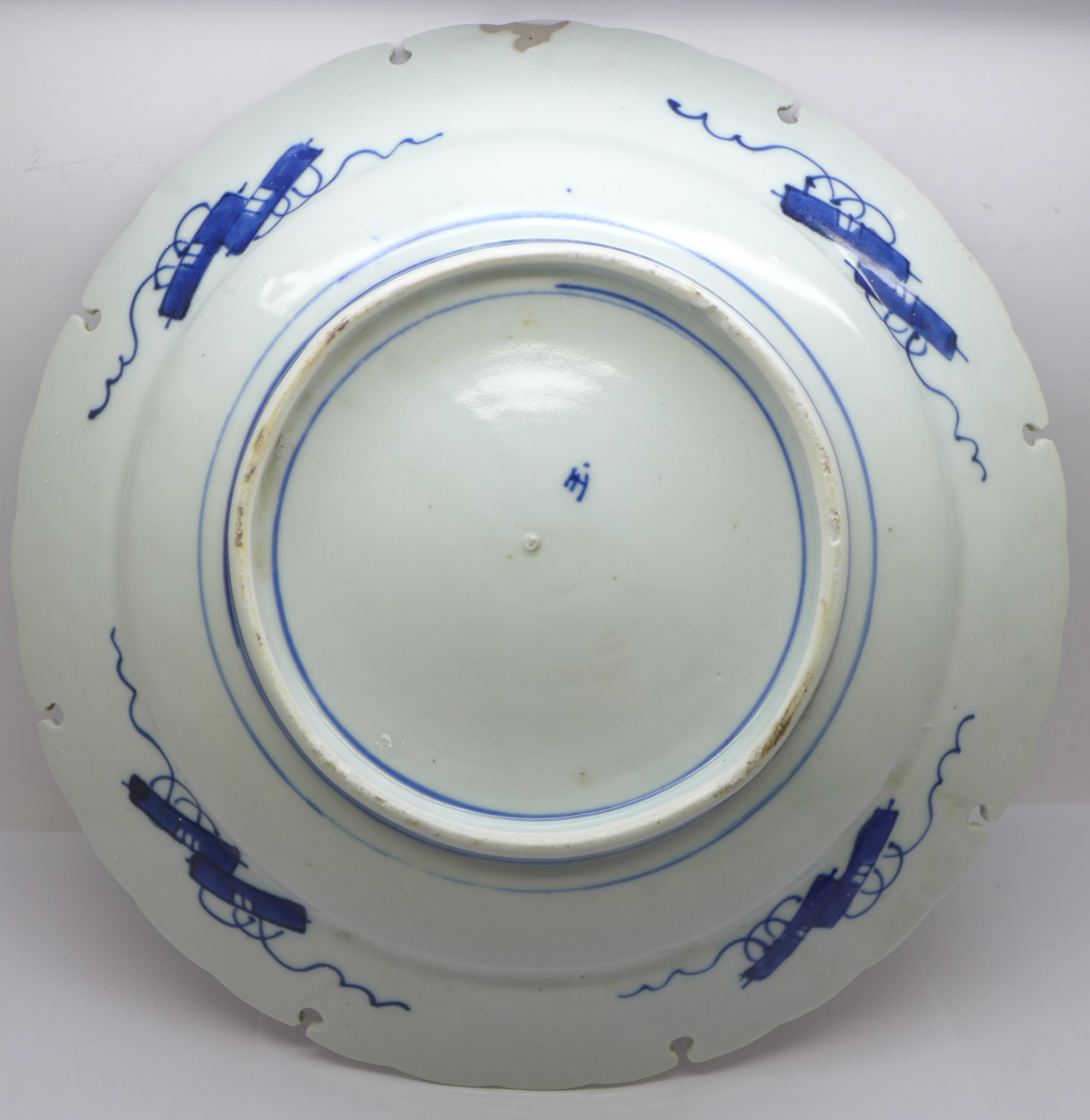 A large Imari dish, rim restored, 31cm - Image 3 of 3
