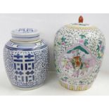 Two oriental lidded jars
