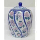 A Chinese lidded jar