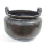 A large Chinese bronze censer, (26.5cm in height to handles)