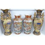 Two pairs of Chinese vases, tallest 45.5cm