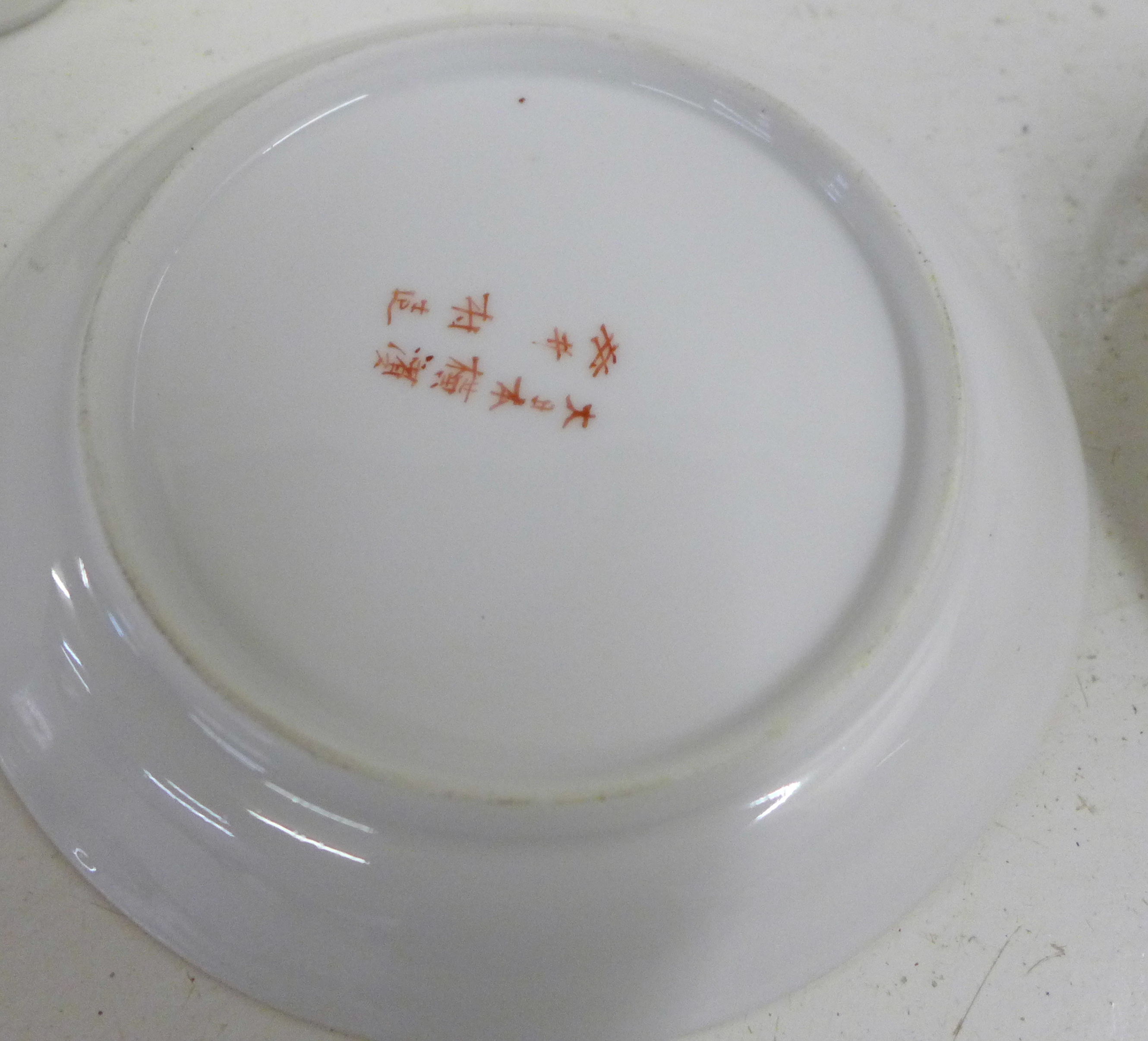 Six oriental cups and saucers and a plate - Image 3 of 4