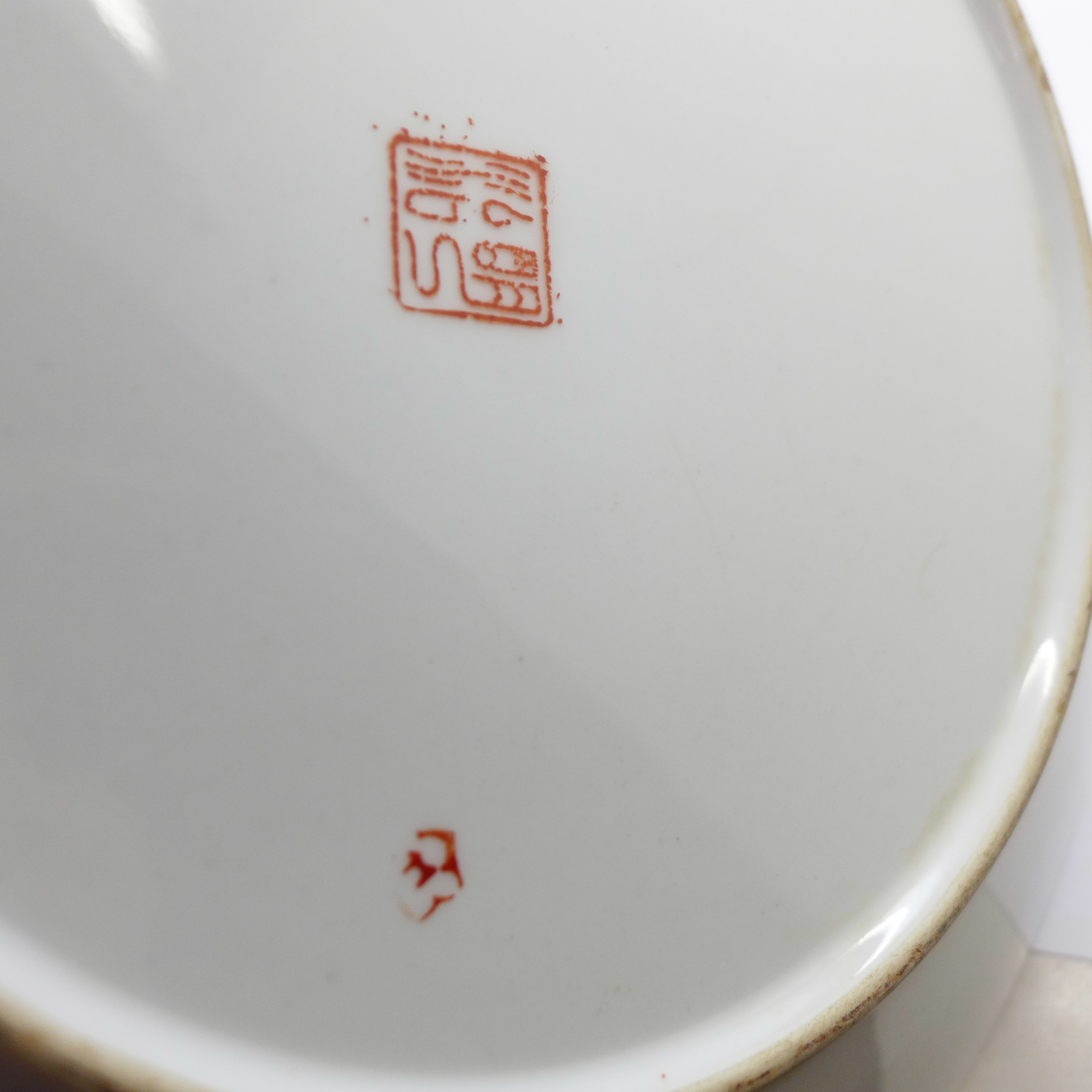 Two Japanese plates including Imari, 26cm - Bild 5 aus 5