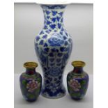 A Chinese blue and white vase with four character mark to base, rim restored, 31cm and a pair of