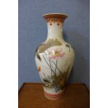 A Chinese famille verte porcelain vase