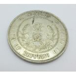 A 1927 Memento Birth of Chinese Republic Yuan dollar coin, 26.9g