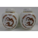 A pair of Carlton Ware ginger jars decorated with oriental dragons, 22cm