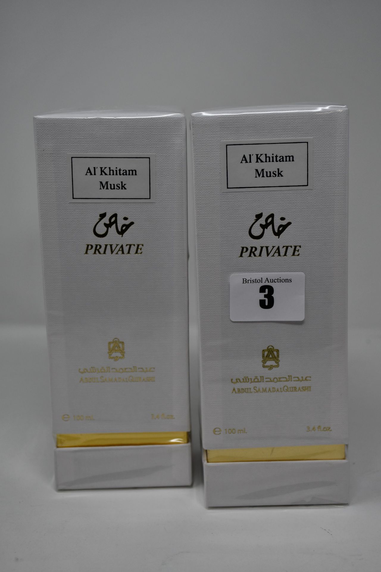 Two boxed as new Abdul Samad Al Quashi Al khitam musk eau de parfum natural spray (100ml).