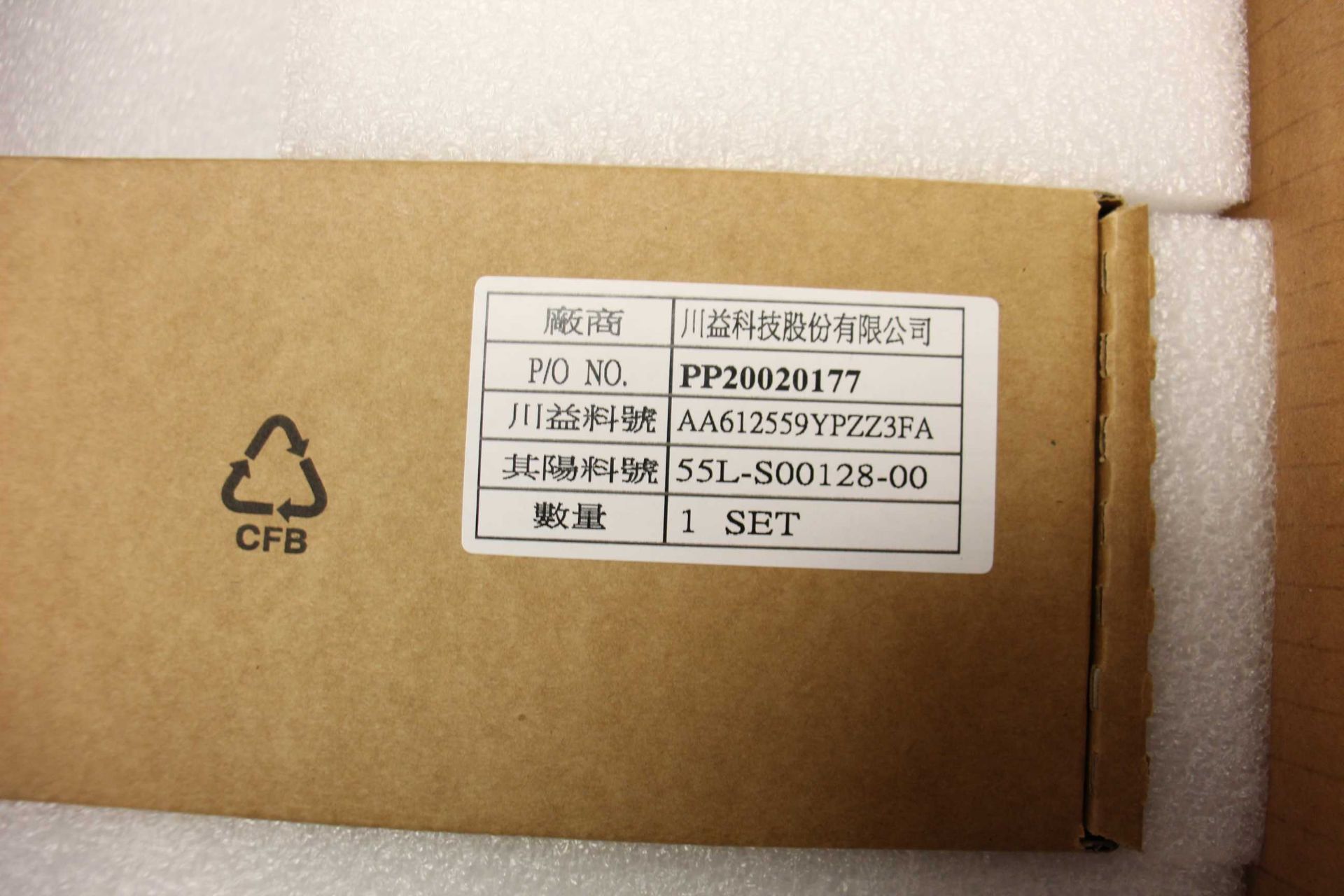 A boxed as new Barracuda Load Balancer ADC 640 (BBF640B BAR-BF-139349) (Rails, cables and manual - Image 12 of 13