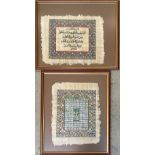 Two Middle Eastern scripts on papyrus, each 35x45cm; together with a large fabric picture 81x64cm,