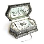 A modern bejewelled casket containing a Quran 41cmW