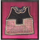 A framed Thai hill tribe child's waistcoat