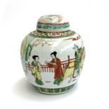 An early 20th century famille verte ginger jar, depicting horsemen, 19cmH
