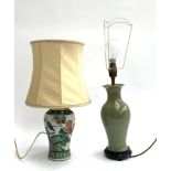 A baluster form table lamp decorated with images of a bird amongst foliage, together with one