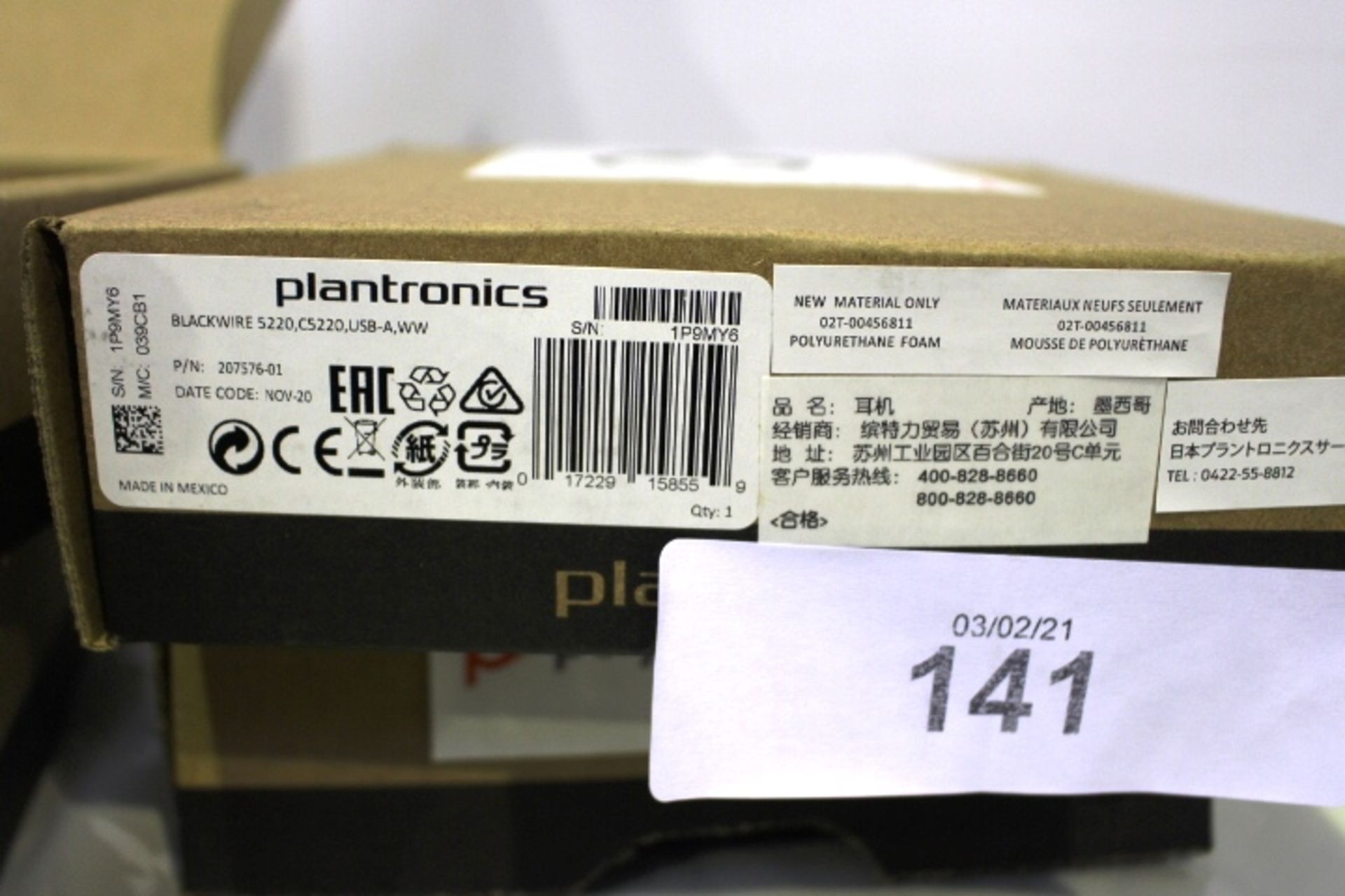 4 x Poly Blackwire C5220 office headphones, model 207576-01 - new in box (cab3) - Image 3 of 3