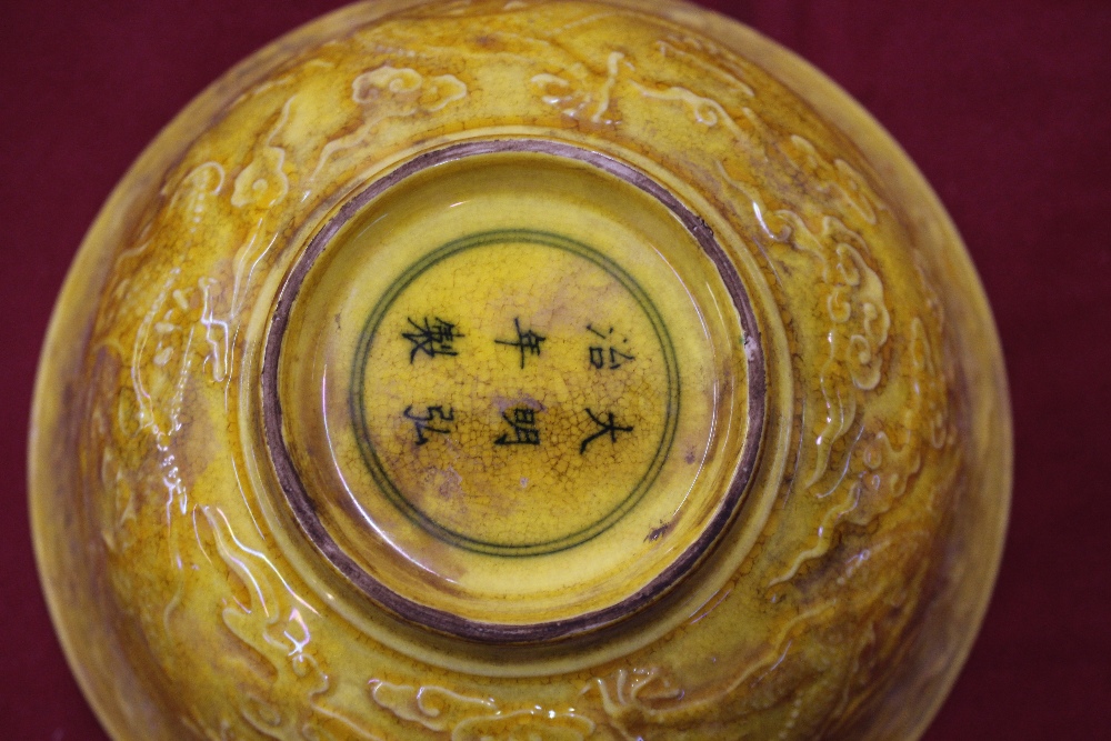 A Chinese yellow porcelain bowl decorated with dra - Image 4 of 4