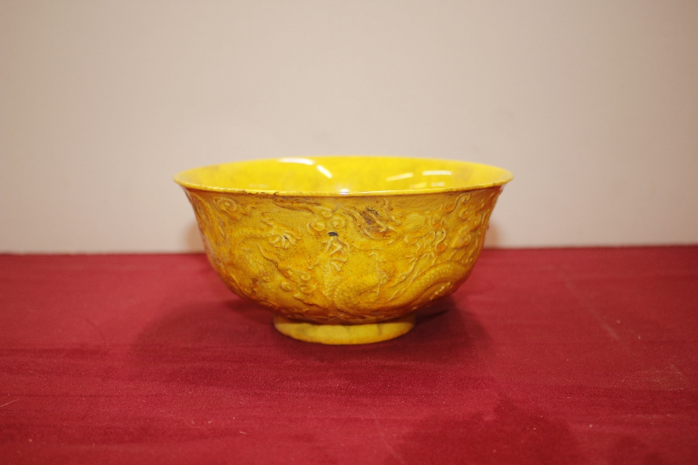 A Chinese yellow porcelain bowl decorated with dra