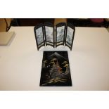 A miniature oriental four fold table screen; and a
