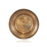 An 18th Century Islamic bronze shallow bowl, with indistinct script border and Arabesques to the