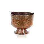 An 18th Century late Safavid tinned copper bowl, the vertical sides engraved with panels of script