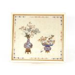 A Chinese watercolour on silk, depicting flowers in antique vases within a foliate border, 37cm x