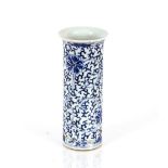 A Chinese blue and white porcelain vase, four character mark to base, 20cm high AF